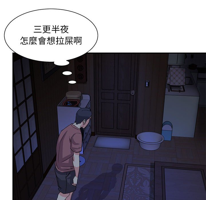 天真姊妹花[h漫]韩漫全集-天真姊妹花-第11章无删减无遮挡章节图片 
