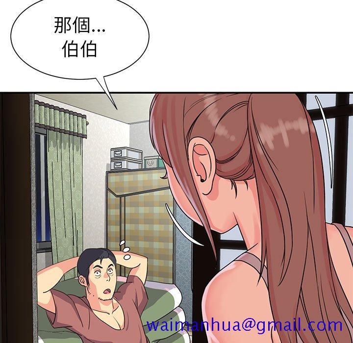 天真姊妹花[h漫]韩漫全集-天真姊妹花-第11章无删减无遮挡章节图片 