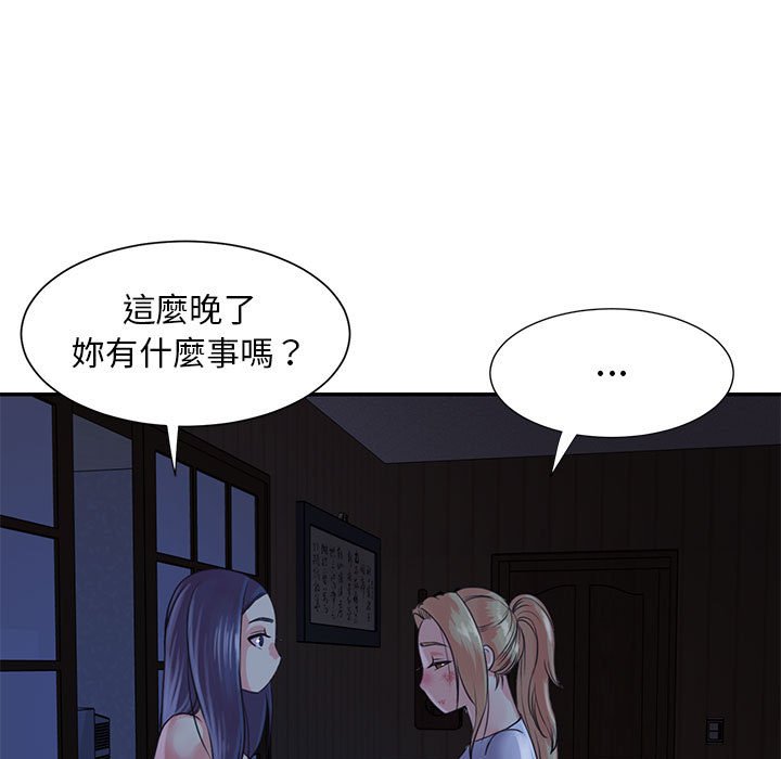 天真姊妹花[h漫]韩漫全集-天真姊妹花-第11章无删减无遮挡章节图片 