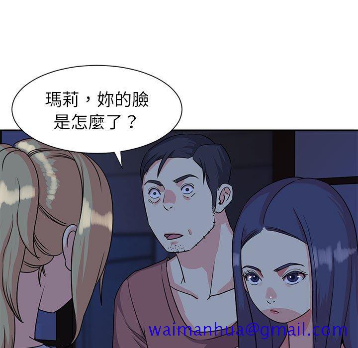天真姊妹花[h漫]韩漫全集-天真姊妹花-第11章无删减无遮挡章节图片 