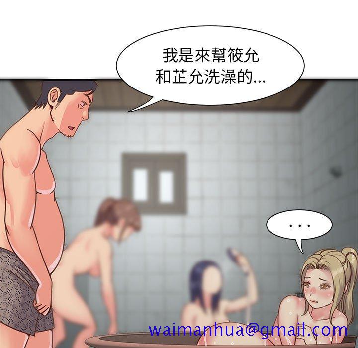 天真姊妹花[h漫]韩漫全集-天真姊妹花-第12章无删减无遮挡章节图片 