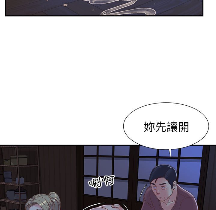 天真姊妹花[h漫]韩漫全集-天真姊妹花-第12章无删减无遮挡章节图片 