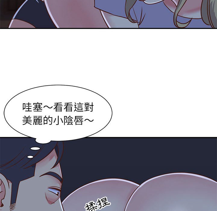 天真姊妹花[h漫]韩漫全集-天真姊妹花-第12章无删减无遮挡章节图片 