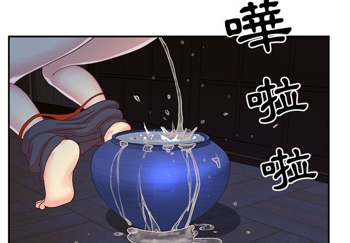 天真姊妹花[h漫]韩漫全集-天真姊妹花-第12章无删减无遮挡章节图片 