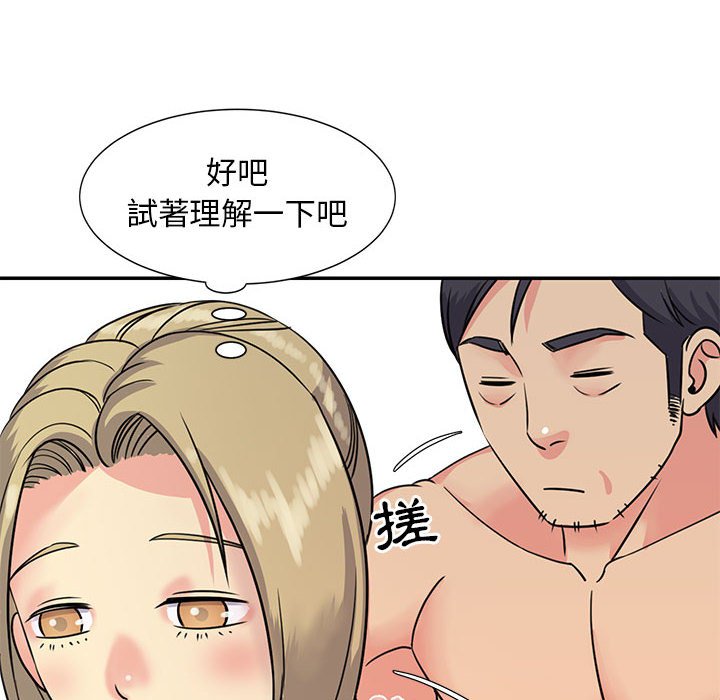 天真姊妹花[h漫]韩漫全集-天真姊妹花-第12章无删减无遮挡章节图片 