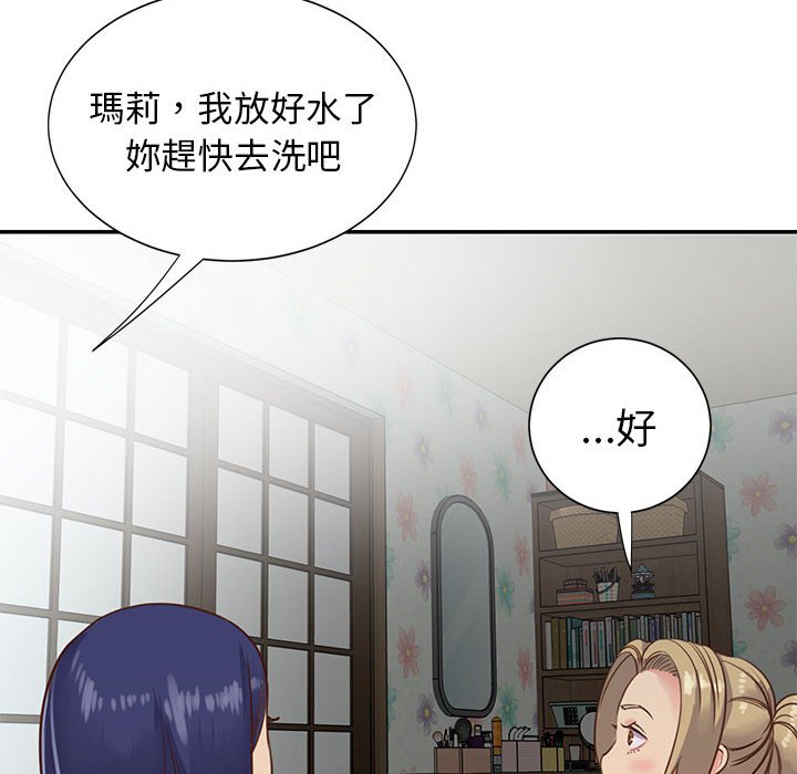 天真姊妹花[h漫]韩漫全集-天真姊妹花-第12章无删减无遮挡章节图片 