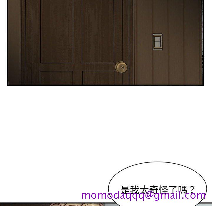 天真姊妹花[h漫]韩漫全集-天真姊妹花-第12章无删减无遮挡章节图片 