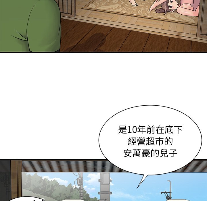 天真姊妹花[h漫]韩漫全集-天真姊妹花-第16章无删减无遮挡章节图片 