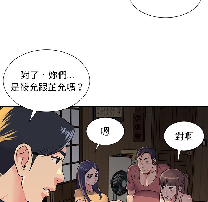 天真姊妹花[h漫]韩漫全集-天真姊妹花-第16章无删减无遮挡章节图片 