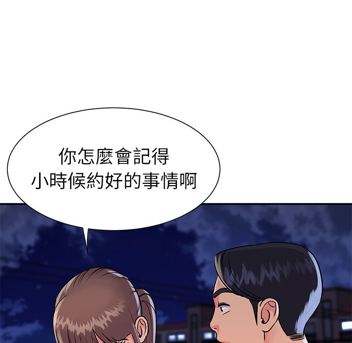 天真姊妹花[h漫]韩漫全集-天真姊妹花-第16章无删减无遮挡章节图片 