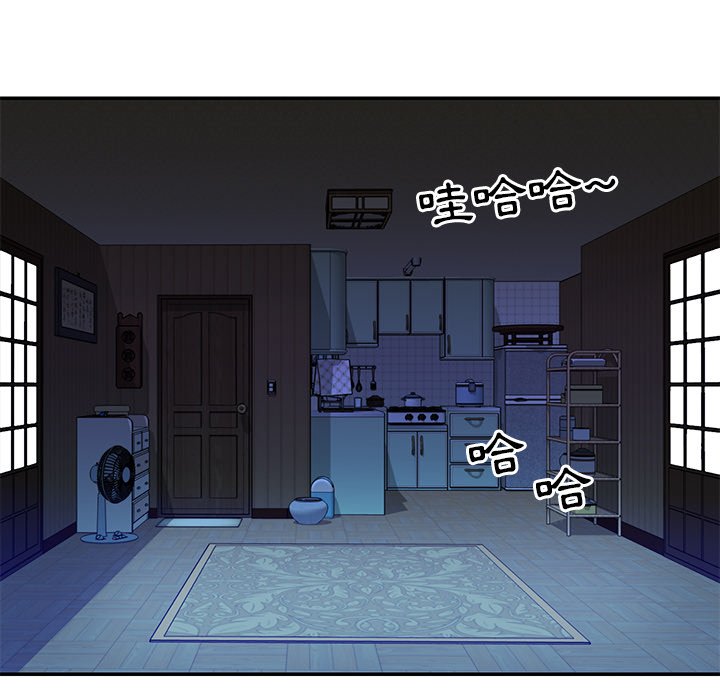 天真姊妹花[h漫]韩漫全集-天真姊妹花-第16章无删减无遮挡章节图片 