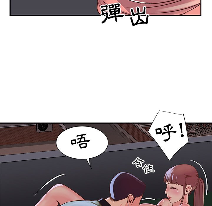 天真姊妹花[h漫]韩漫全集-天真姊妹花-第16章无删减无遮挡章节图片 