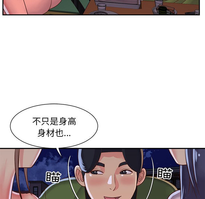 天真姊妹花[h漫]韩漫全集-天真姊妹花-第16章无删减无遮挡章节图片 