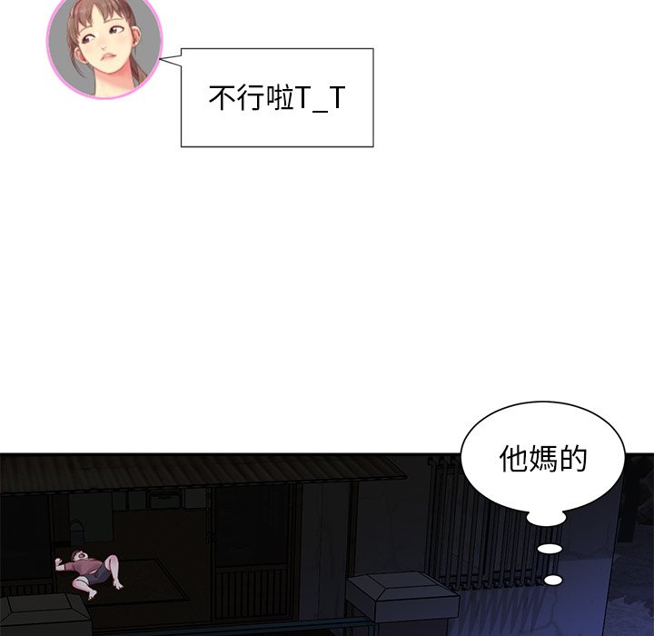 天真姊妹花[h漫]韩漫全集-天真姊妹花-第18章无删减无遮挡章节图片 