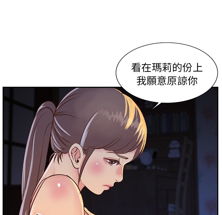 天真姊妹花[h漫]韩漫全集-天真姊妹花-第18章无删减无遮挡章节图片 