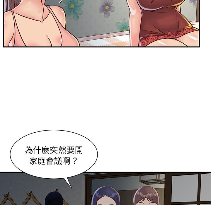 天真姊妹花[h漫]韩漫全集-天真姊妹花-第18章无删减无遮挡章节图片 