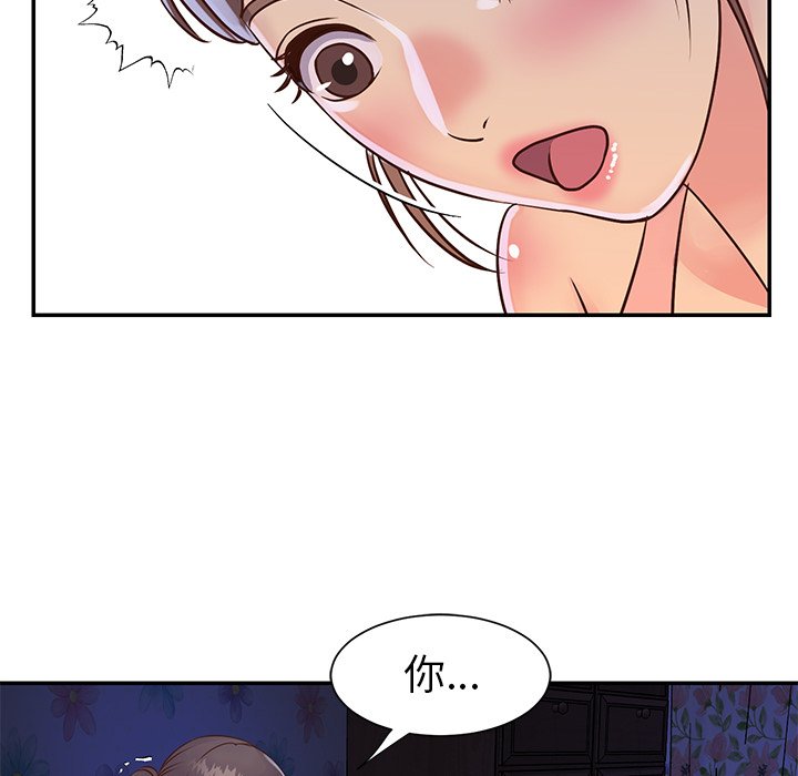 天真姊妹花[h漫]韩漫全集-天真姊妹花-第18章无删减无遮挡章节图片 