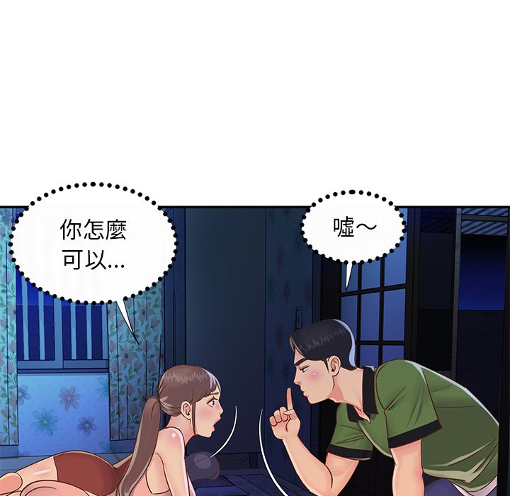 天真姊妹花[h漫]韩漫全集-天真姊妹花-第18章无删减无遮挡章节图片 