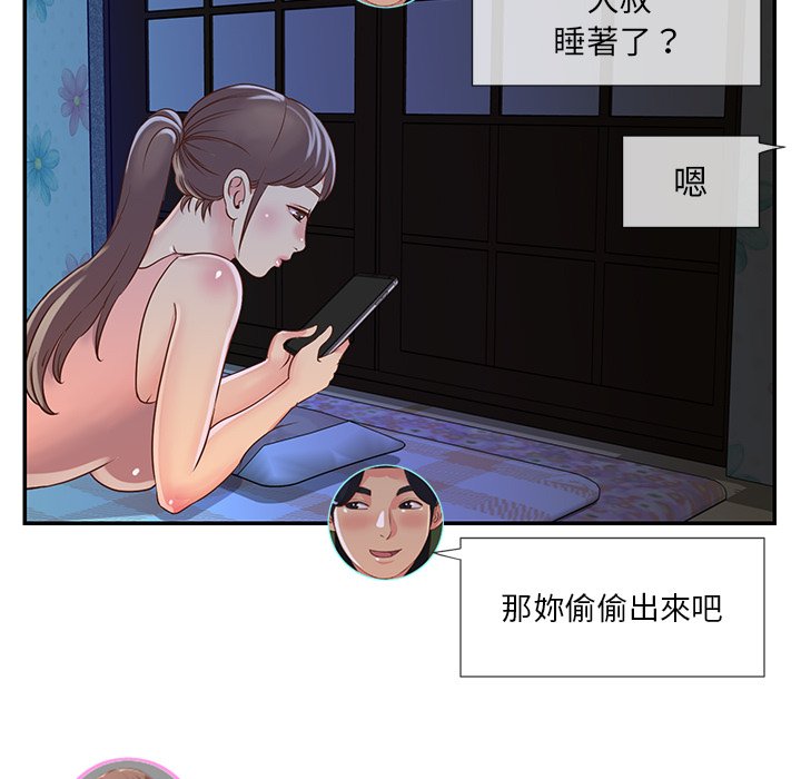 天真姊妹花[h漫]韩漫全集-天真姊妹花-第18章无删减无遮挡章节图片 