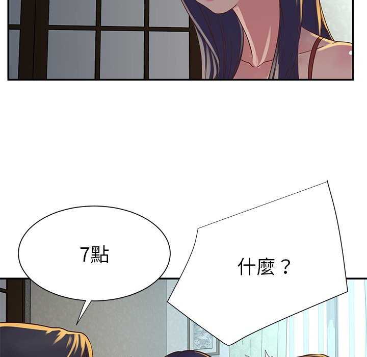 天真姊妹花[h漫]韩漫全集-天真姊妹花-第18章无删减无遮挡章节图片 