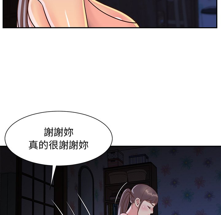 天真姊妹花[h漫]韩漫全集-天真姊妹花-第18章无删减无遮挡章节图片 