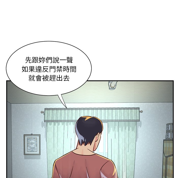 天真姊妹花[h漫]韩漫全集-天真姊妹花-第18章无删减无遮挡章节图片 