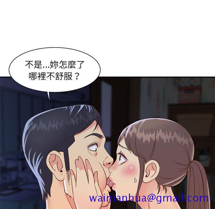 天真姊妹花[h漫]韩漫全集-天真姊妹花-第19章无删减无遮挡章节图片 