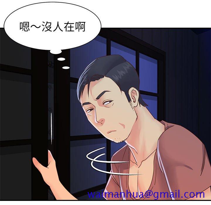 天真姊妹花[h漫]韩漫全集-天真姊妹花-第19章无删减无遮挡章节图片 