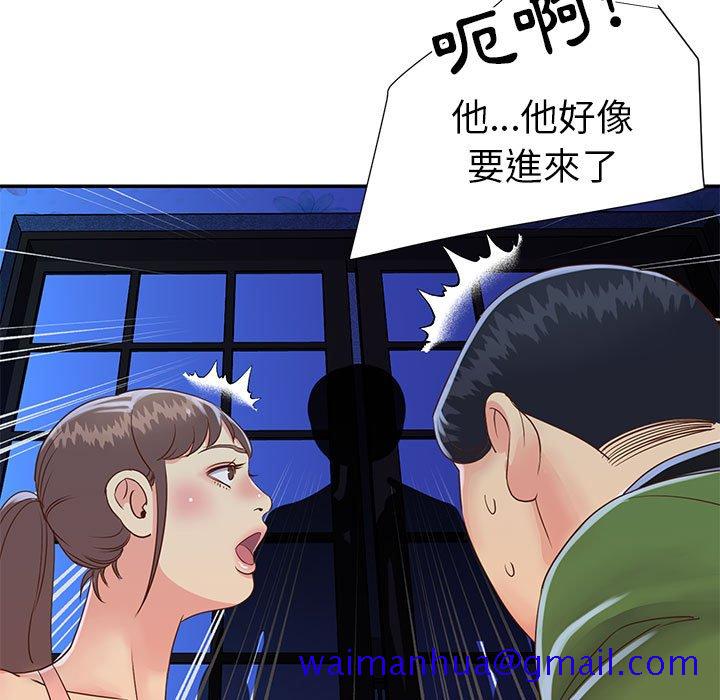 天真姊妹花[h漫]韩漫全集-天真姊妹花-第19章无删减无遮挡章节图片 