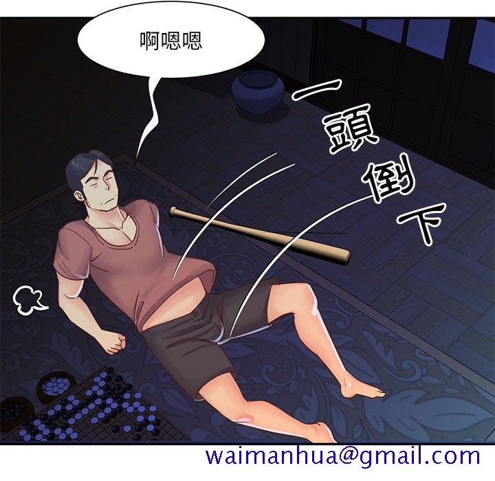 天真姊妹花[h漫]韩漫全集-天真姊妹花-第19章无删减无遮挡章节图片 