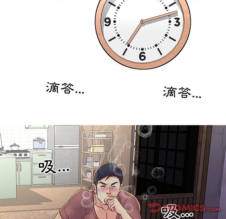 天真姊妹花[h漫]韩漫全集-天真姊妹花-第20章无删减无遮挡章节图片 