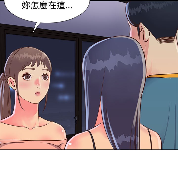 天真姊妹花[h漫]韩漫全集-天真姊妹花-第20章无删减无遮挡章节图片 