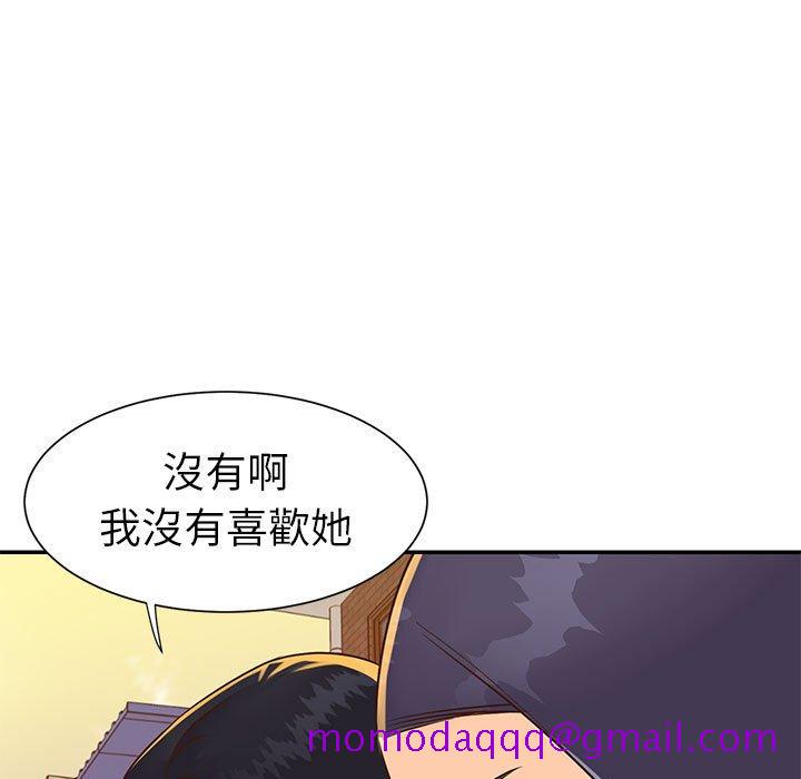 天真姊妹花[h漫]韩漫全集-天真姊妹花-第20章无删减无遮挡章节图片 