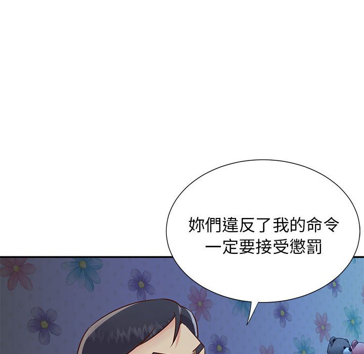 天真姊妹花[h漫]韩漫全集-天真姊妹花-第21章无删减无遮挡章节图片 