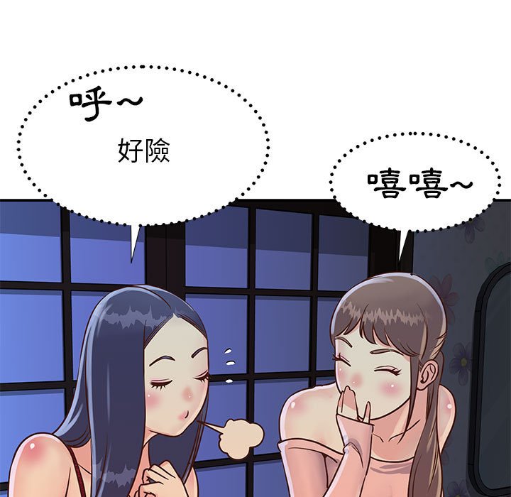 天真姊妹花[h漫]韩漫全集-天真姊妹花-第21章无删减无遮挡章节图片 