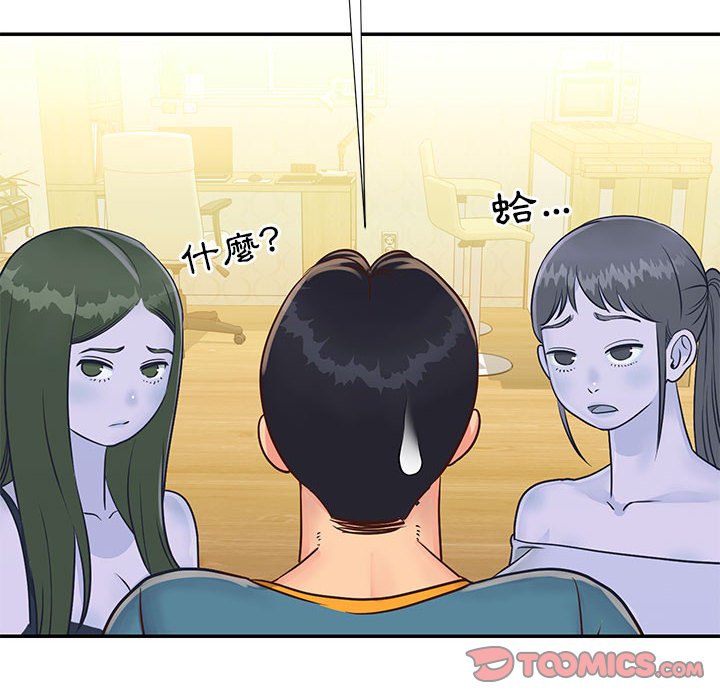 天真姊妹花[h漫]韩漫全集-天真姊妹花-第21章无删减无遮挡章节图片 