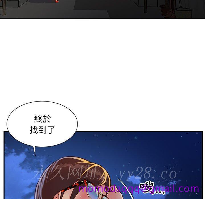 天真姊妹花[h漫]韩漫全集-天真姊妹花-第21章无删减无遮挡章节图片 
