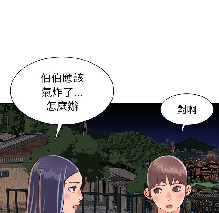 天真姊妹花[h漫]韩漫全集-天真姊妹花-第21章无删减无遮挡章节图片 
