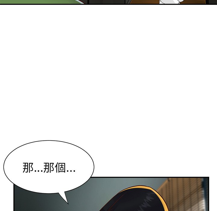 天真姊妹花[h漫]韩漫全集-天真姊妹花-第22章无删减无遮挡章节图片 
