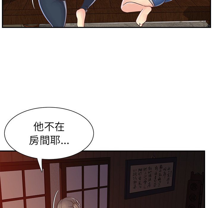天真姊妹花[h漫]韩漫全集-天真姊妹花-第22章无删减无遮挡章节图片 