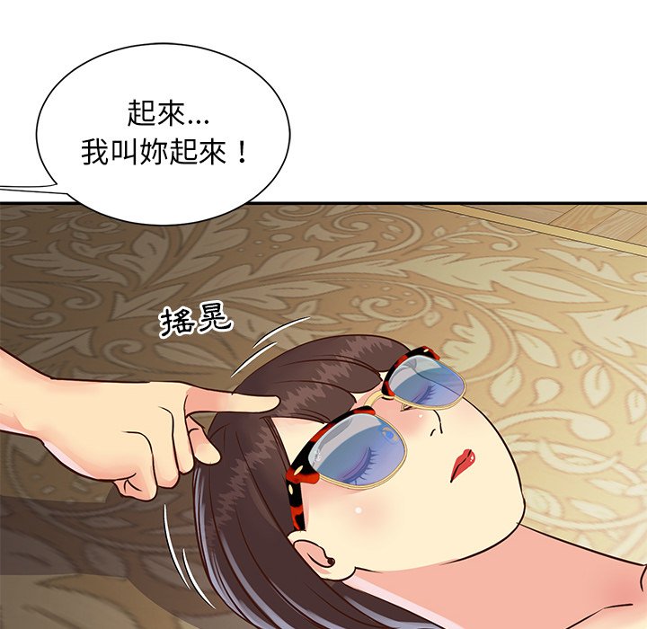 天真姊妹花[h漫]韩漫全集-天真姊妹花-第22章无删减无遮挡章节图片 