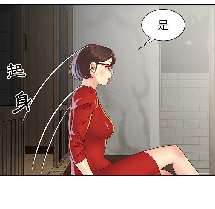 天真姊妹花[h漫]韩漫全集-天真姊妹花-第22章无删减无遮挡章节图片 