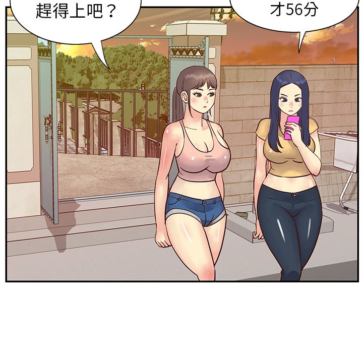 天真姊妹花[h漫]韩漫全集-天真姊妹花-第22章无删减无遮挡章节图片 