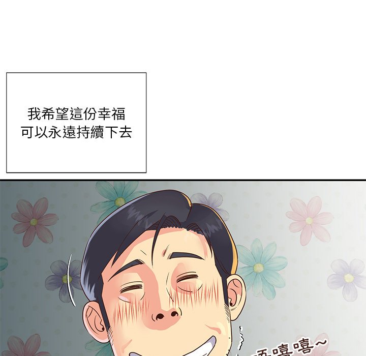 天真姊妹花[h漫]韩漫全集-天真姊妹花-第22章无删减无遮挡章节图片 