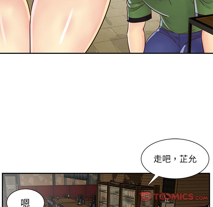 天真姊妹花[h漫]韩漫全集-天真姊妹花-第22章无删减无遮挡章节图片 