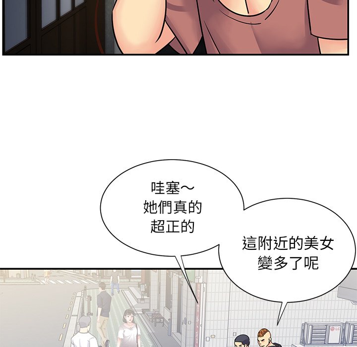 天真姊妹花[h漫]韩漫全集-天真姊妹花-第22章无删减无遮挡章节图片 