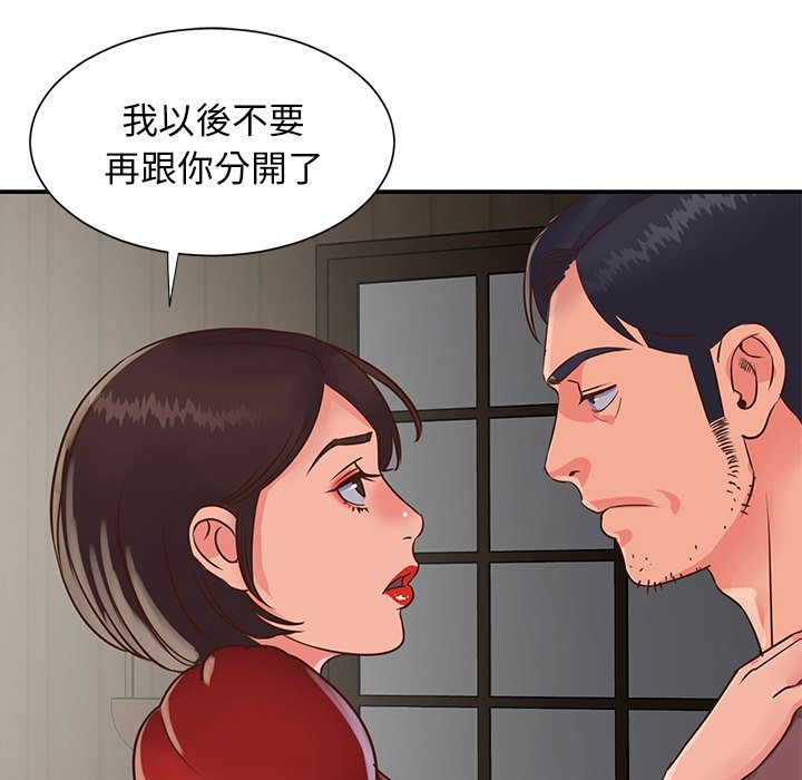 天真姊妹花[h漫]韩漫全集-天真姊妹花-第22章无删减无遮挡章节图片 