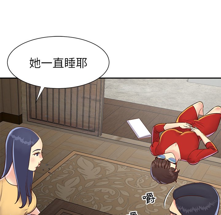 天真姊妹花[h漫]韩漫全集-天真姊妹花-第22章无删减无遮挡章节图片 