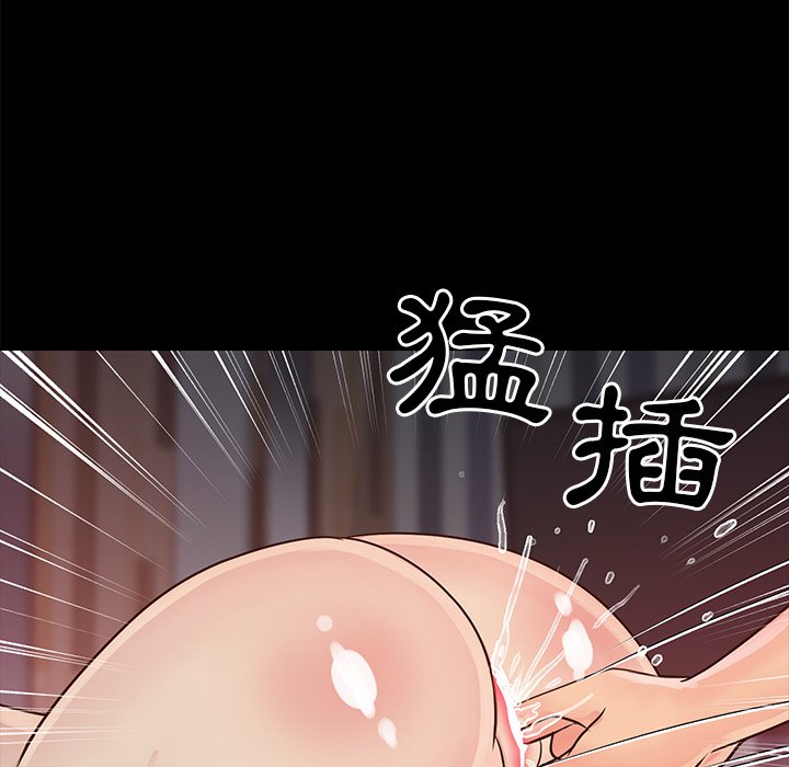 天真姊妹花[h漫]韩漫全集-天真姊妹花-第23章无删减无遮挡章节图片 