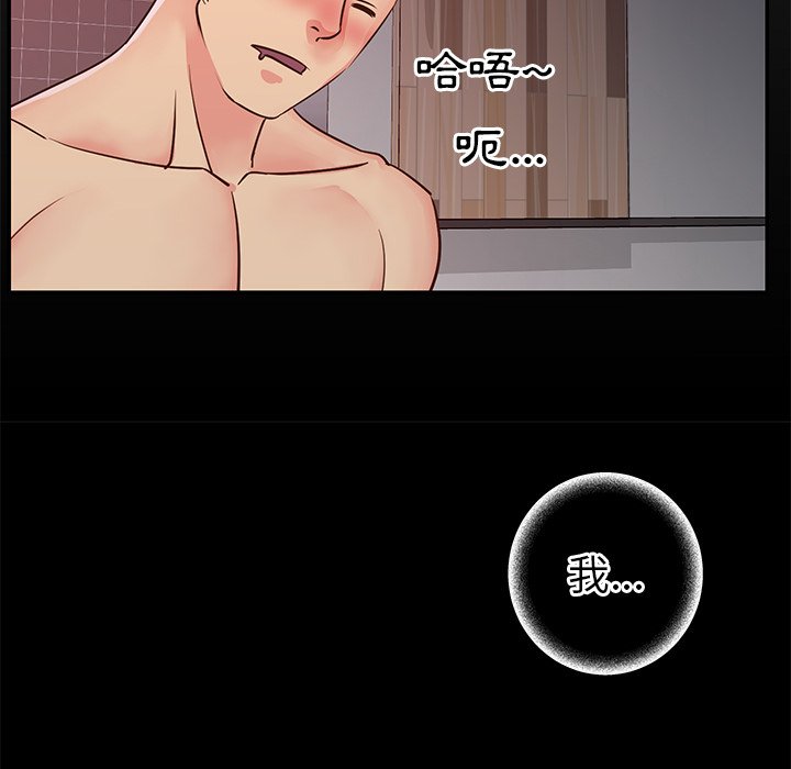 天真姊妹花[h漫]韩漫全集-天真姊妹花-第23章无删减无遮挡章节图片 